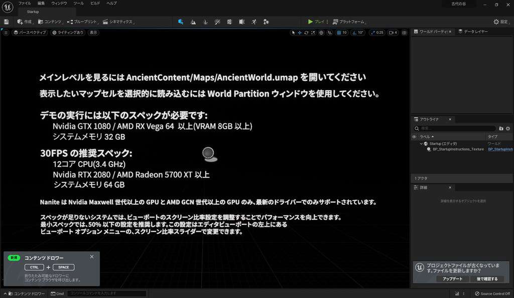 推奨PCスペックや動作環境の目安一覧。
