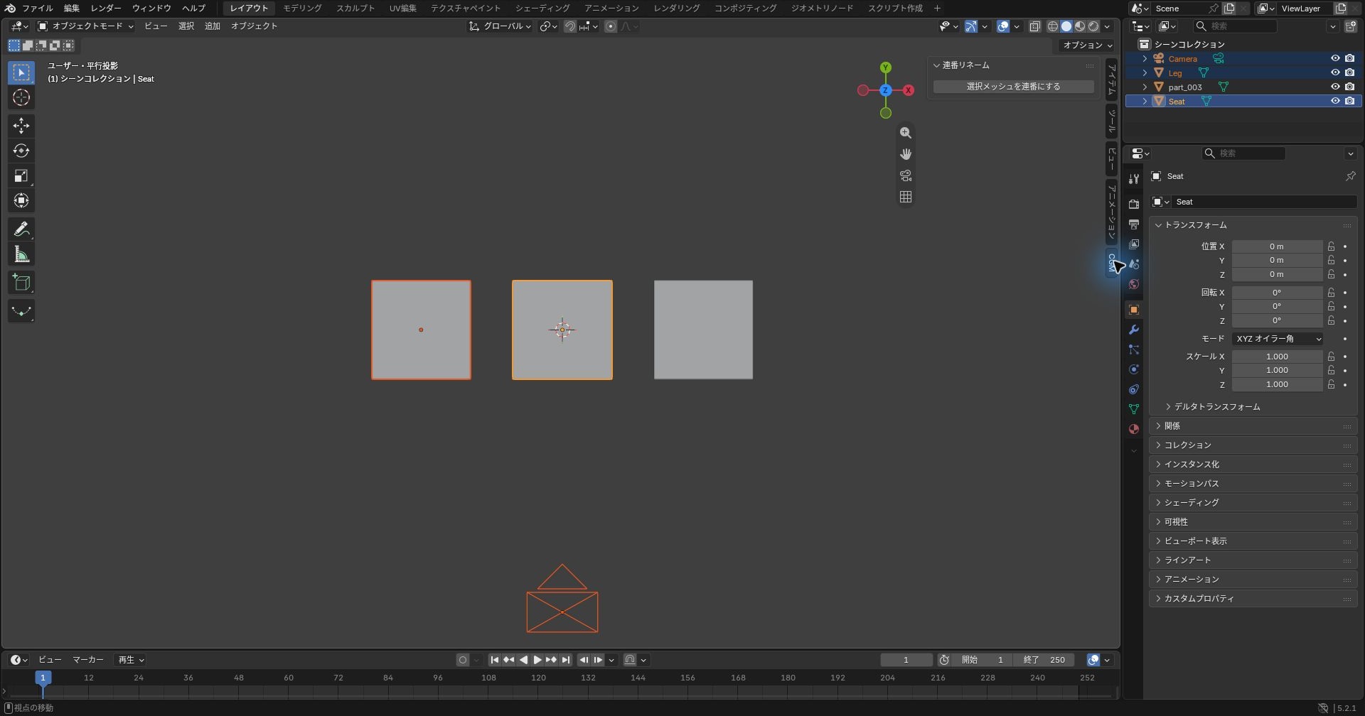 Blender 5.2.1 LTSの3Dビュー右サイドバーにCGMタブの連番リネームパネルと「選択メッシュを連番にする」ボタンが表示され、アウトライナーでLeg・Seat・Cameraを選びpart_003は選択外の画面