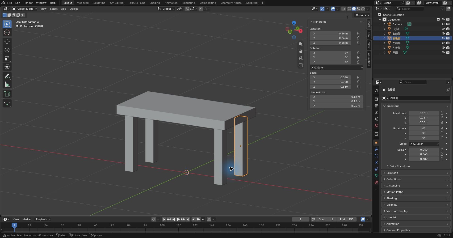 Blenderで座面1個と脚4本のスツールの形ができ、アウトライナーに座面・左前脚・左後脚・右前脚・右後脚が並んだ画面