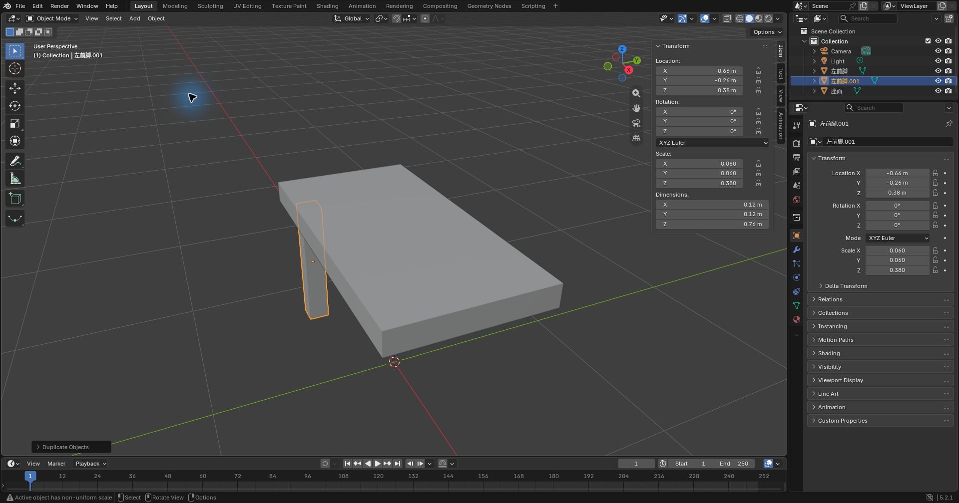 Blenderで左前脚を複製してEscを押した直後、アウトライナーに左前脚と左前脚.001が並び、複製が同じ位置-0.66・-0.26・0.38 mに残った画面
