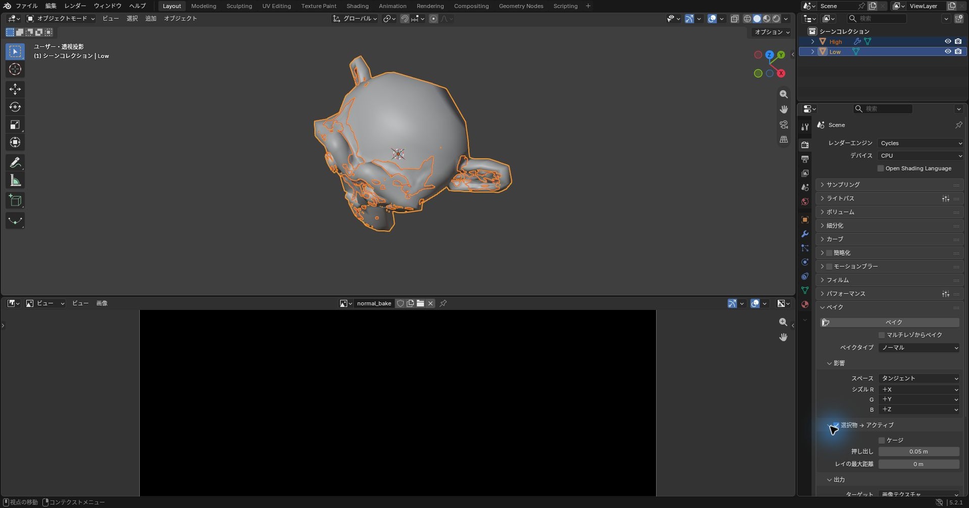 Blender 5.2.1 LTSのレンダープロパティでベイクタイプをノーマル、スペースをタンジェント、選択物→アクティブをオンにし、LowとHighを選んだベイク前の画面