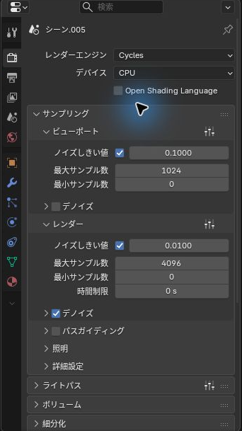BlenderのレンダープロパティでCyclesとCPUデバイスを選択した設定画面