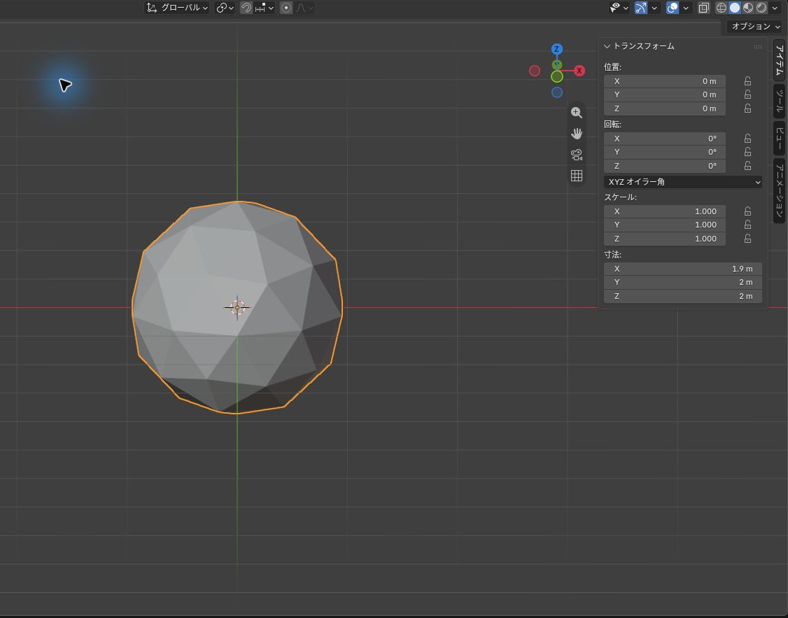 Blenderで新規ICO球を追加しNパネルに位置と寸法を表示した画面