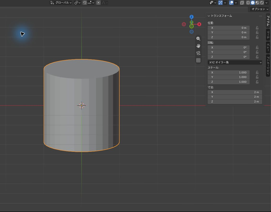 Blenderで新規円柱を追加しNパネルにトランスフォームを表示した画面