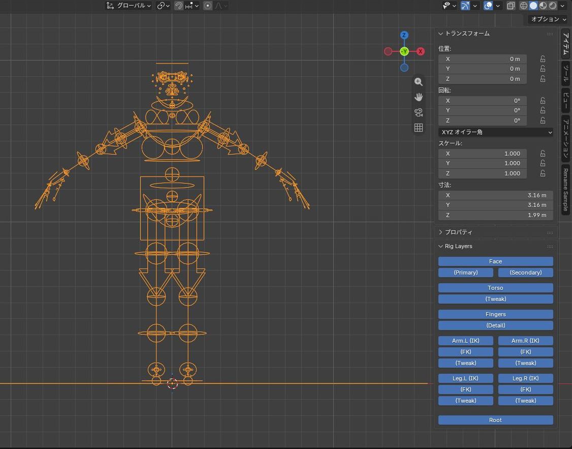 Rigifyで生成した人型リグのコントローラーとRig Layersを表示したBlenderのNパネル