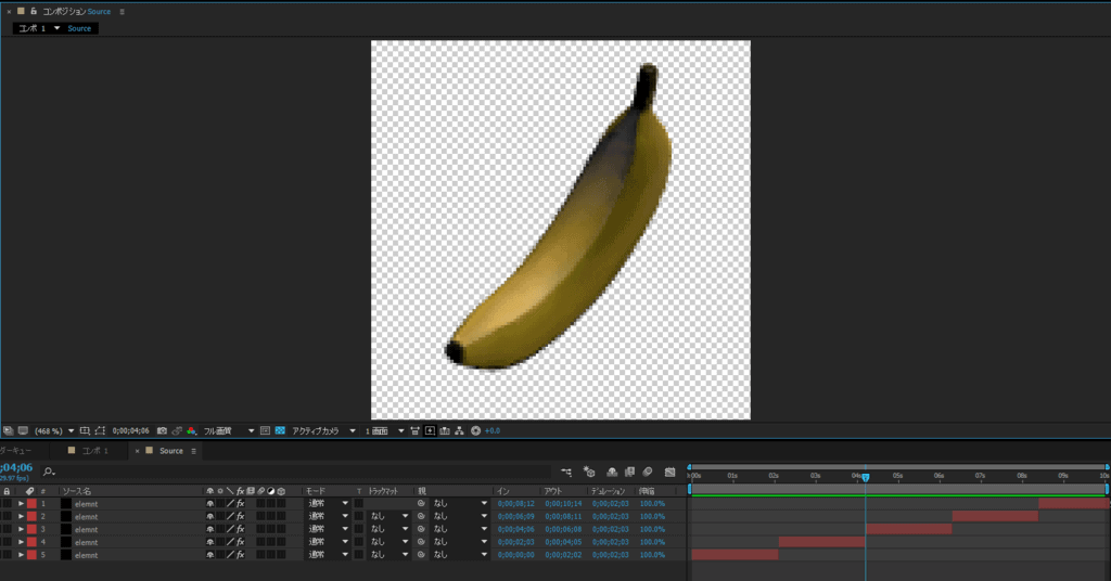 Element 3Dでバナナを作成