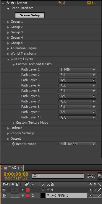 Custom Layerにテキストを登録