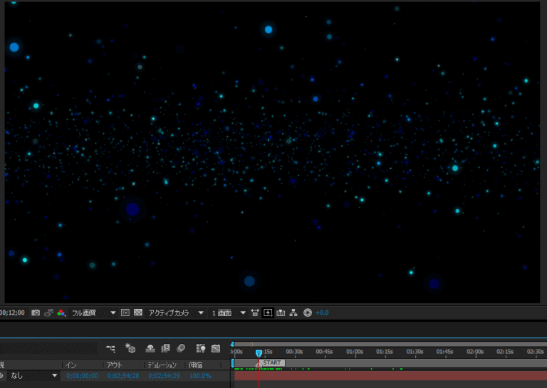 パーティクルプリセット適用