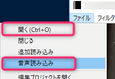 Aviutlでの読み込み