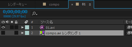 別コンポの作成