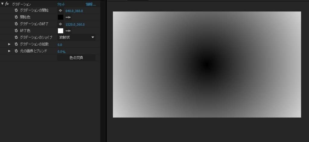 ブラーマップ用として作成したグラデーションコンポジションの様子。