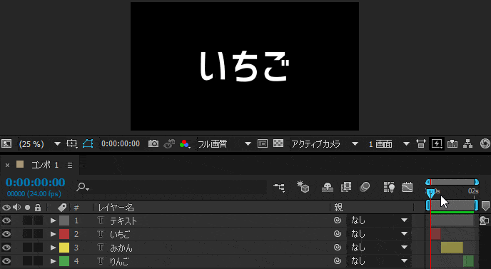 タイムライン上で再生ヘッドの位置にあるレイヤー名が、画面上に自動でテキスト表示される動作の様子。