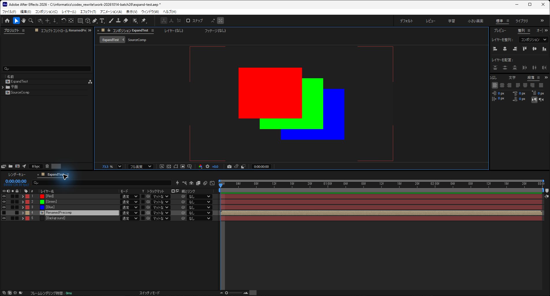 改訂スクリプトでRed、Green、Blueを元の順序で展開し、RenamedPrecompを映像OFFで残したAfter Effects画面