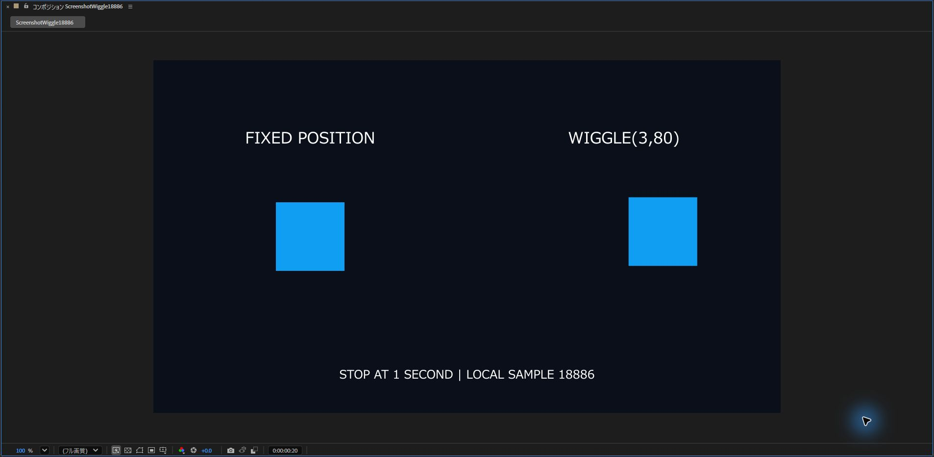 固定した矩形とwiggleにより位置が変わった矩形を比較するAfter Effectsのプレビュー