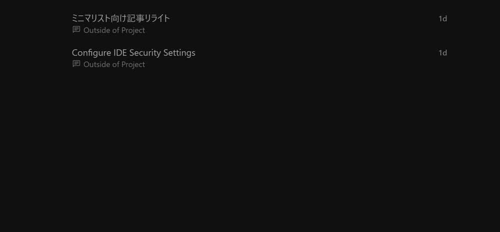 過去のセッションを検索・再開できる会話履歴画面。