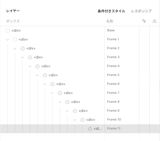 対象データの階層を減らして貼り付けることで、警告が出ずに配置できた状態。