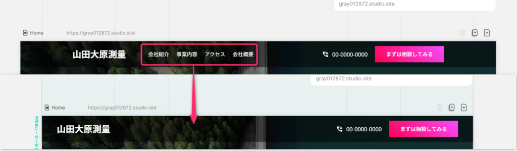 画面幅の切り替えによってヘッダーメニューなどの特定要素が非表示になっている状態。