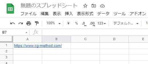 スプレッドシートにURLを記入した画面。