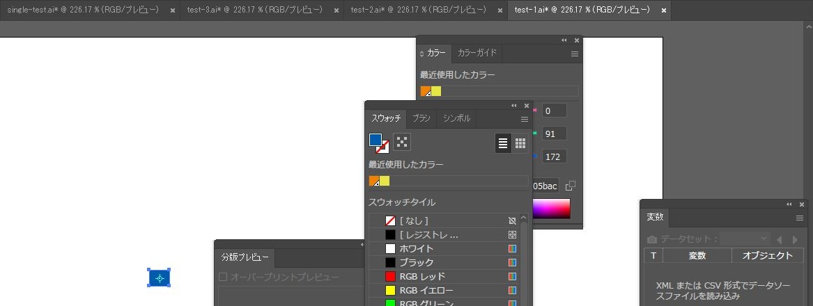 保存先なしのバッチの後、test-1からtest-3の3つのAIのタブが開いたままで、ファイル名に変更済みの印が付いたIllustratorの画面