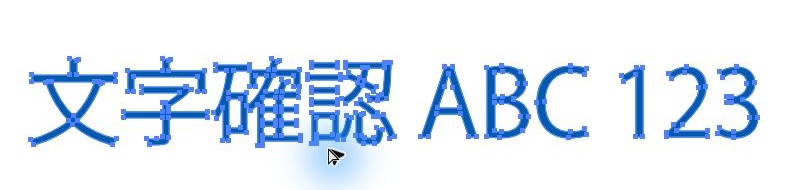 アウトラインに変換で書き出したSVGをIllustratorで開き直し、文字確認 ABC 123の輪郭にアンカーポイントが並んで表示された画面