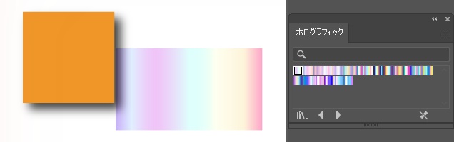 Illustratorでホログラフィックのグラデーションライブラリから最初のスウォッチを長方形に適用した画面