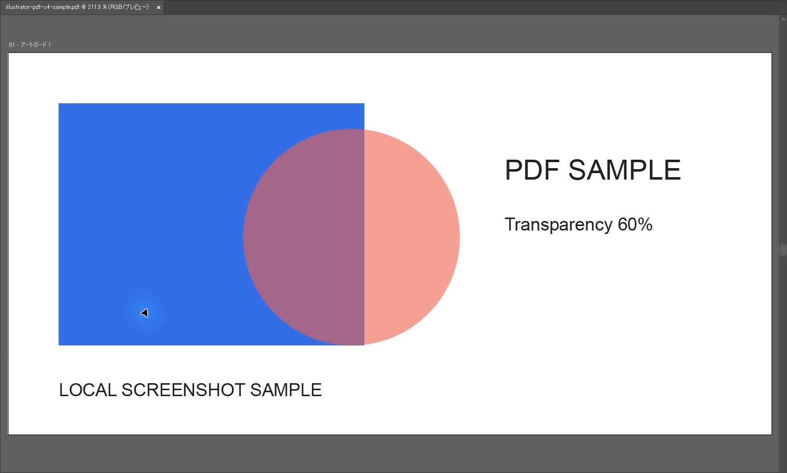 Illustratorから書き出したサンプルPDFに半透明の円と青い矩形を表示したプレビュー