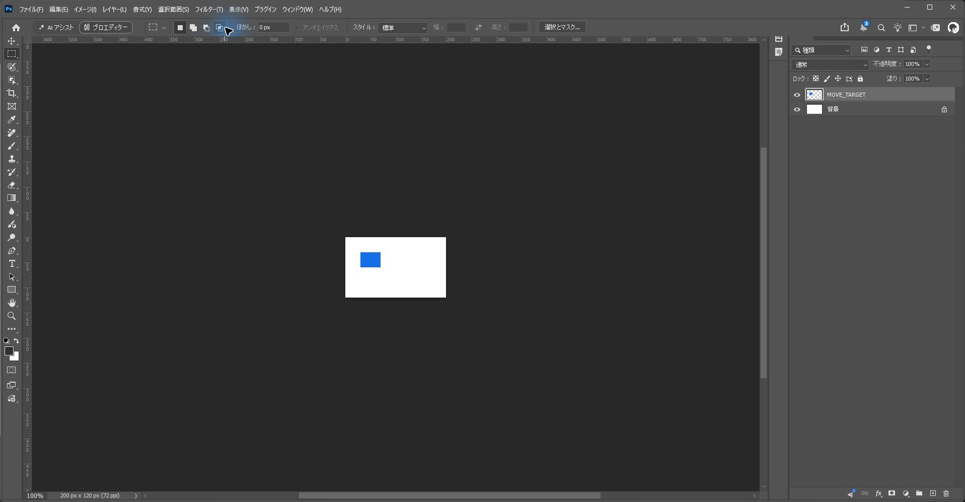 Enterキーを2回押して自由変形を確定し、変形の枠が消えたPhotoshopの画面