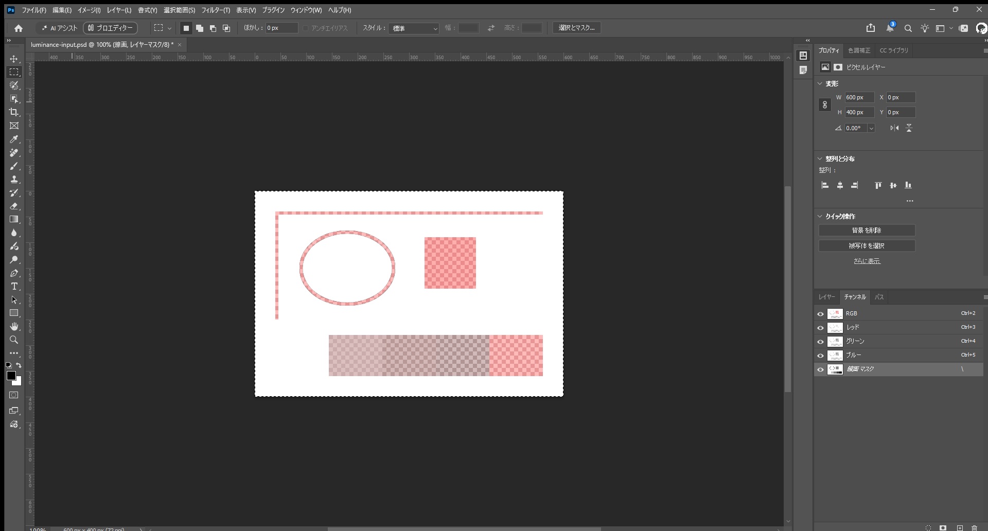 チャンネルパネルで「線画 マスク」の目のアイコンをオンにしてペーストし、マスクに画像が入ったPhotoshopの画面