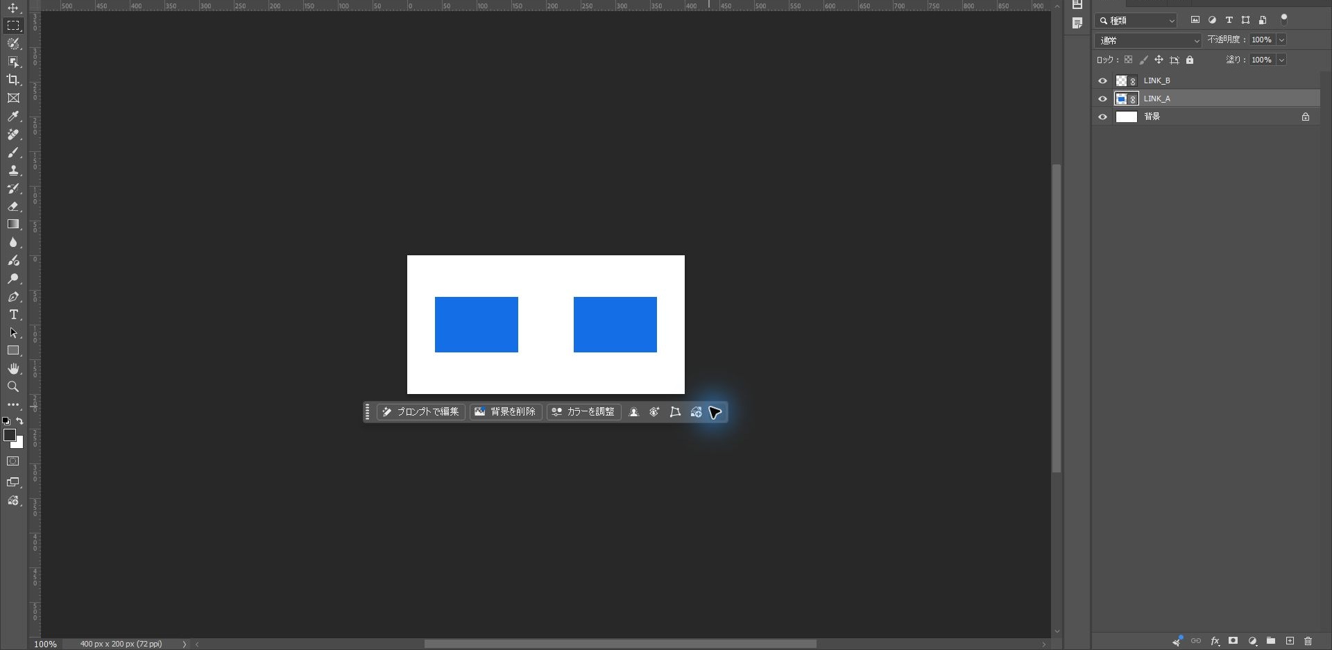同じ青いPSDを参照する2つのリンクレイヤーを左右に並べたPhotoshopの画面