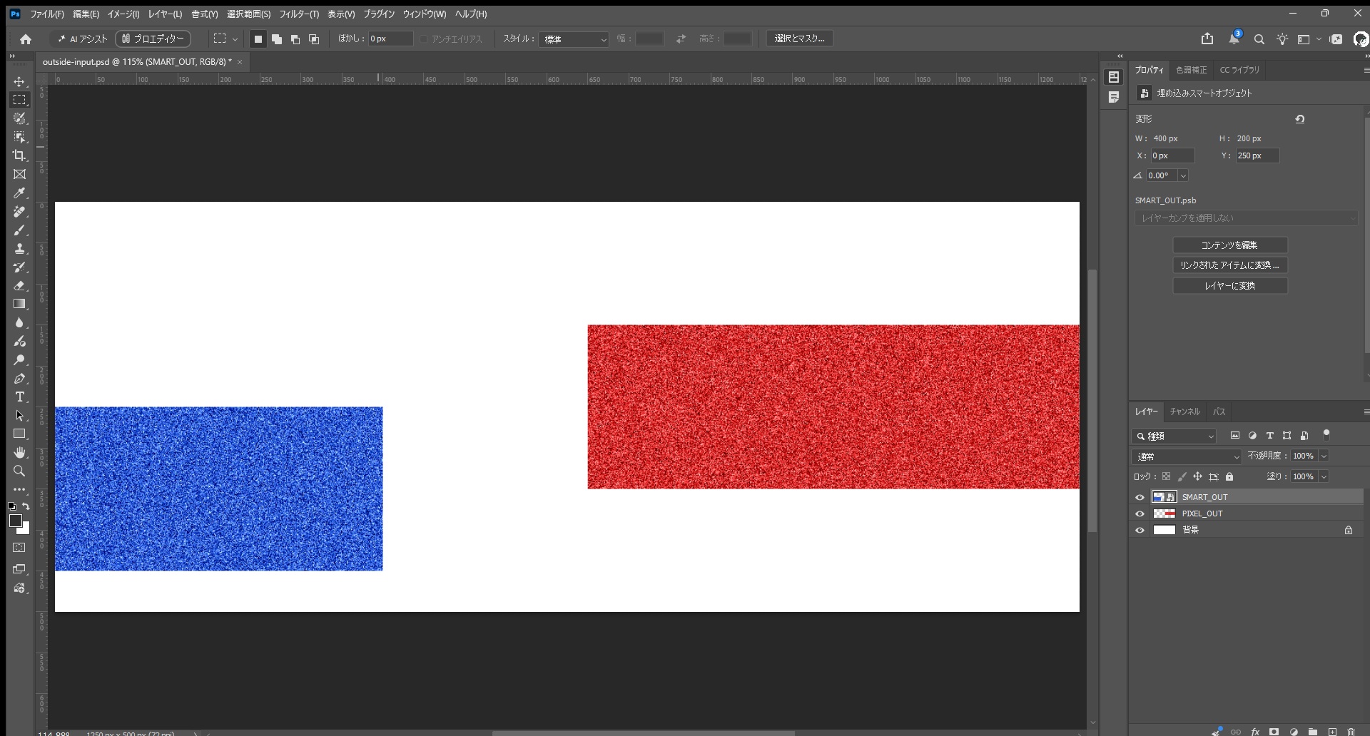 Photoshopで［すべての領域を表示］を実行し、カンバスの左右にはみ出していた青と赤の描画が全部表示された画面