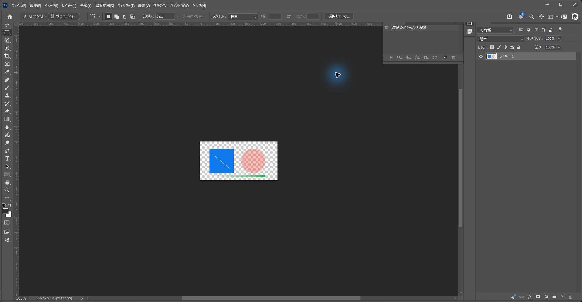 保存した劣化なしのWebPをPhotoshopで開き直し、透明の部分が市松模様で表示された画面