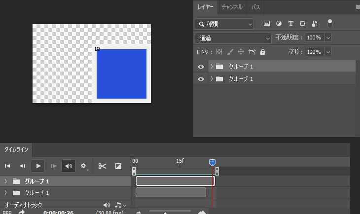 長さの違う2つのGIFをまとめて再生し、最後のフレームで短いほうが消えて透明になった画面