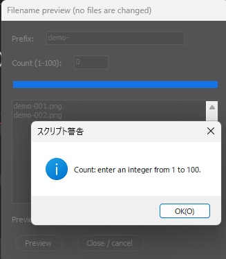 Photoshopの「スクリプト警告」の窓に「Count: enter an integer from 1 to 100.」と表示された画面