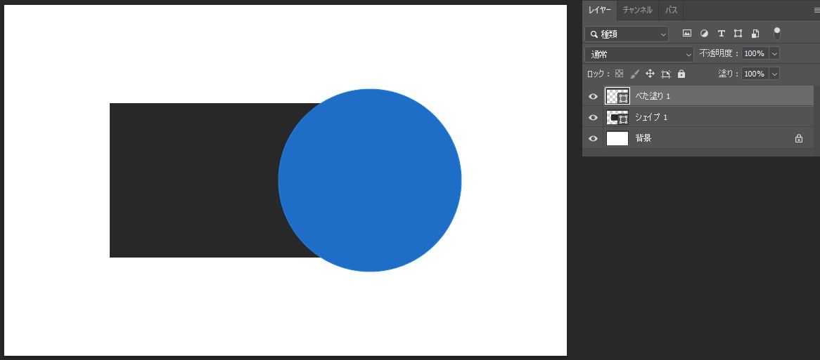 円が青の「べた塗り 1」、長方形が「シェイプ 1」として別々のレイヤーに分かれたPhotoshopのカンバスとレイヤーパネル