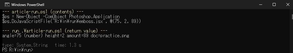 Windows PowerShellの窓。2行のスクリプトの中身と、実行して返った文字列 angle=75 (number) height=2 amount=89 doc=practice.png が表示されている