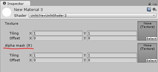 Alpha maskプロパティの追加
