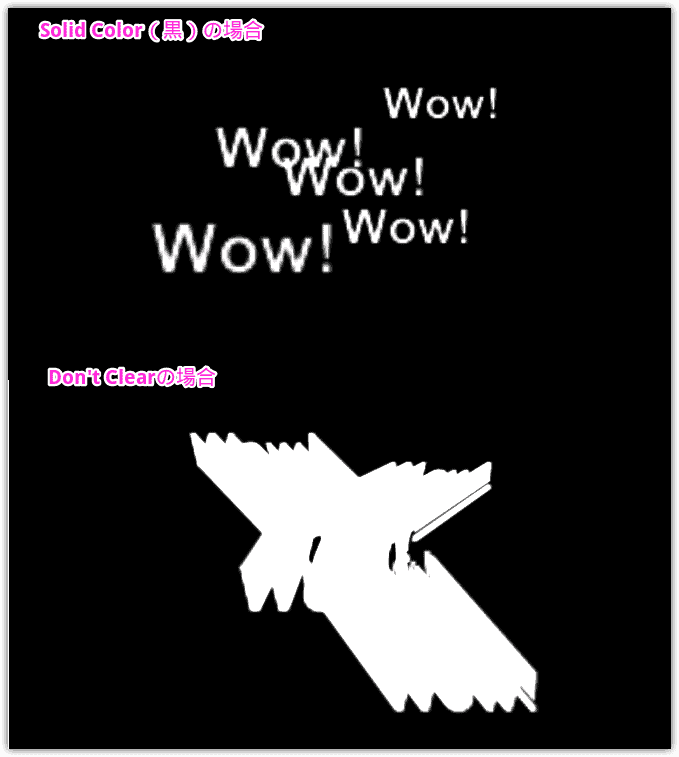 Clear Flagsの設定