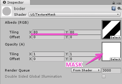 マテリアルの設定