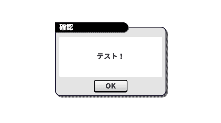タイリングの結果