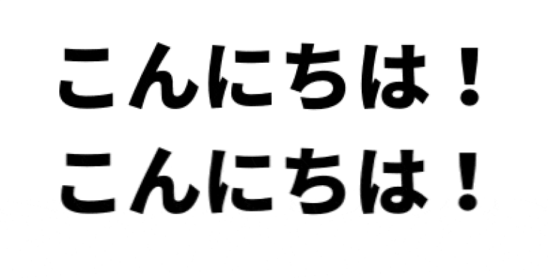 カーニングの調整