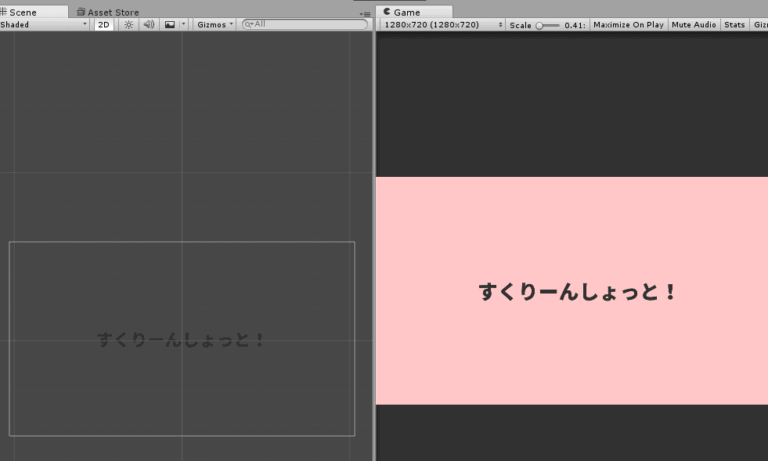 スクリーンショットの保存先