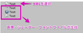 Import Bitmap Fontsメニュー