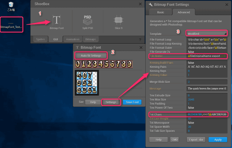 ShoeBoxの設定画面