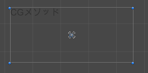 テキストボックスのサイズ