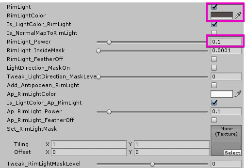 リムライト設定