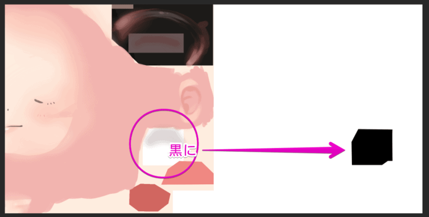 テクスチャの加筆