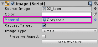 グレースケールマテリアル