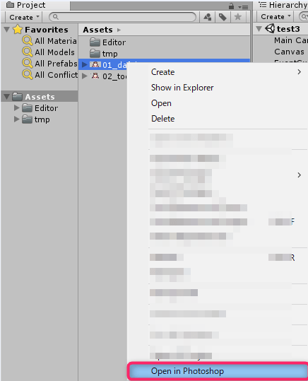 Open in Photoshopメニュー