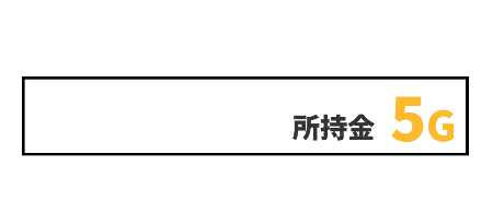 リッチテキストの例
