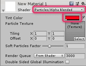 マテリアルの設定